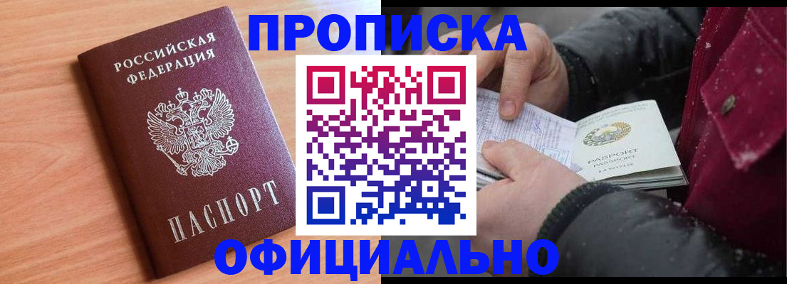 временная регистрация госуслуги в Зиме